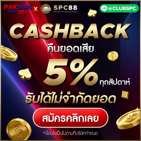 paotung357|คาสิโนออนไลน์ครบ  .